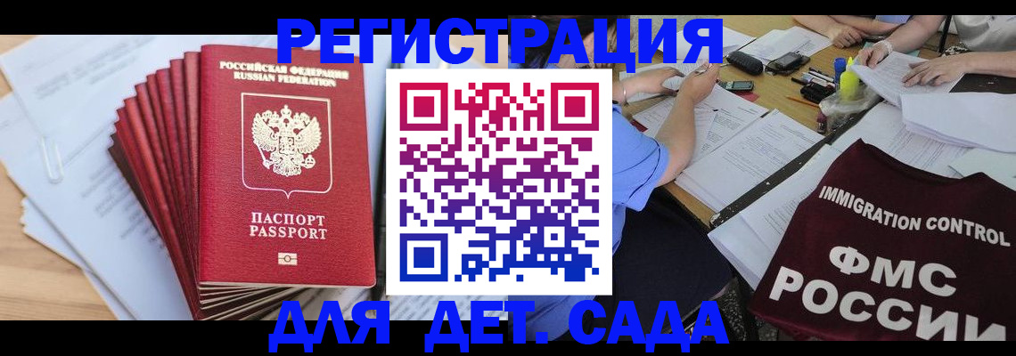 найти адрес прописки в Кимрах