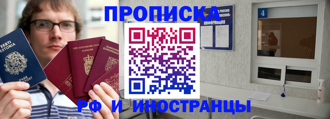 временная регистрация госуслуги в Кимрах